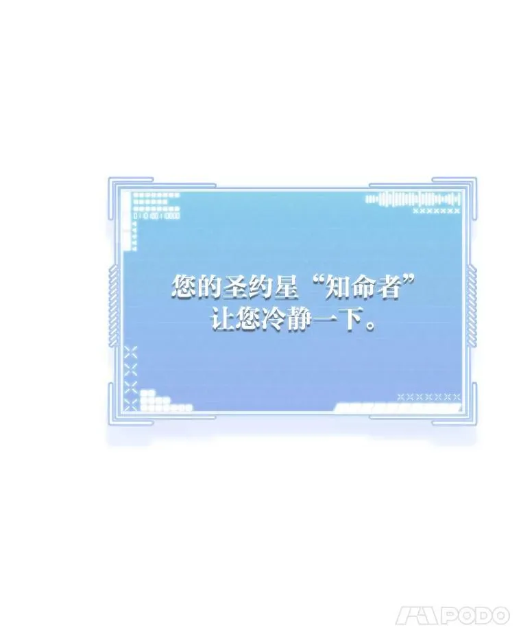20.王的威严 第20页