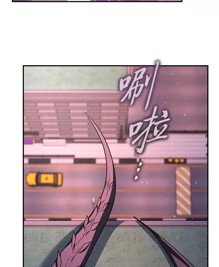 20.王的威严 第33页