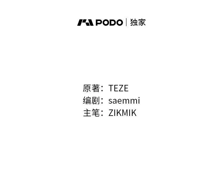 20.王的威严 第36页