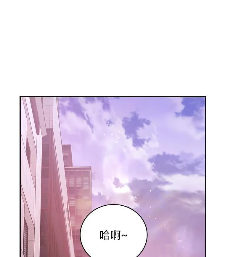 20.王的威严 第37页