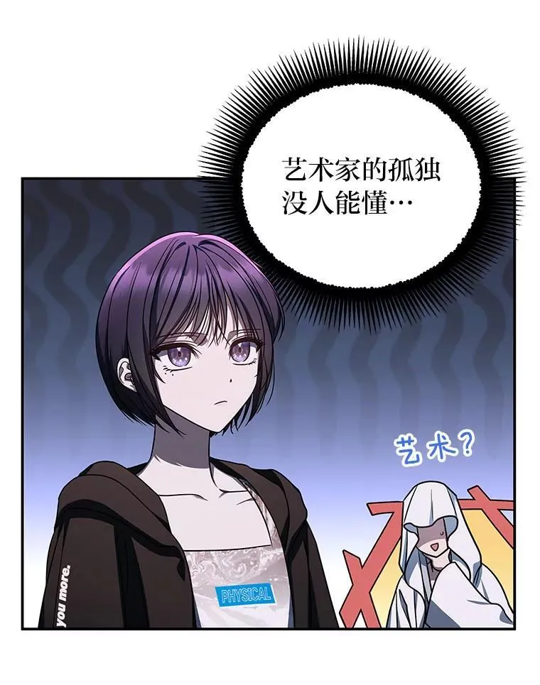 20.王的威严 第39页