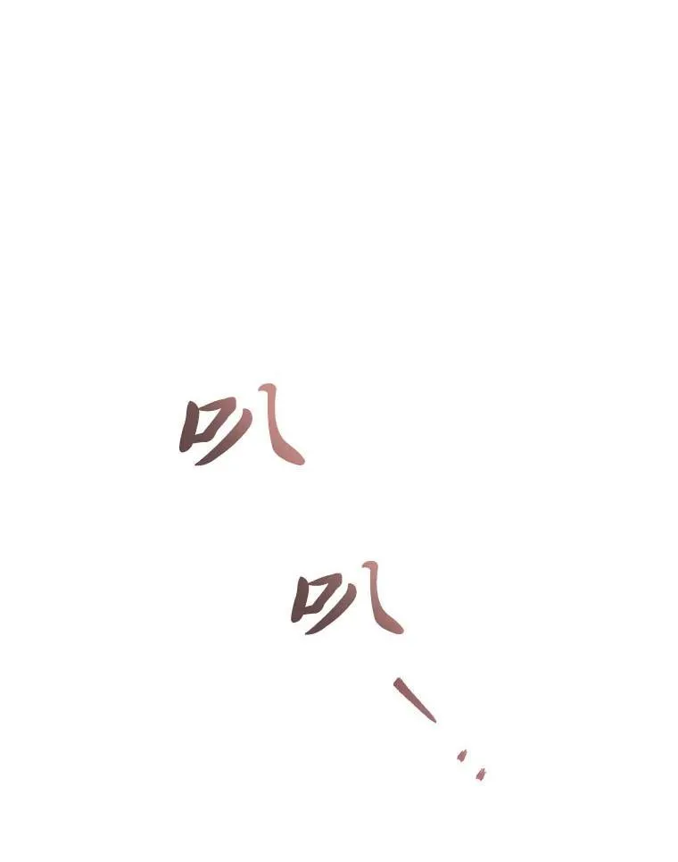 20.王的威严 第40页