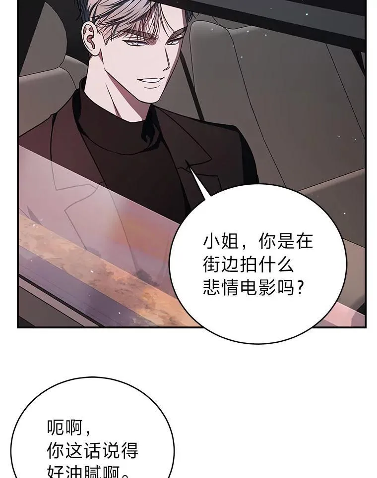 20.王的威严 第42页