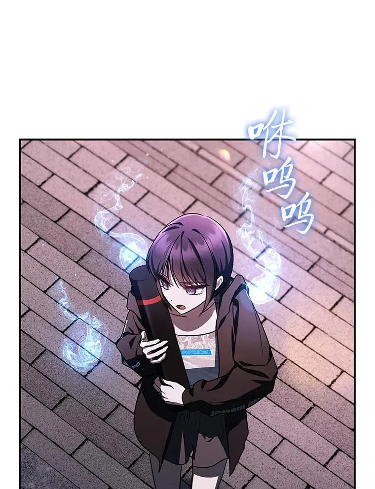 20.王的威严 第46页