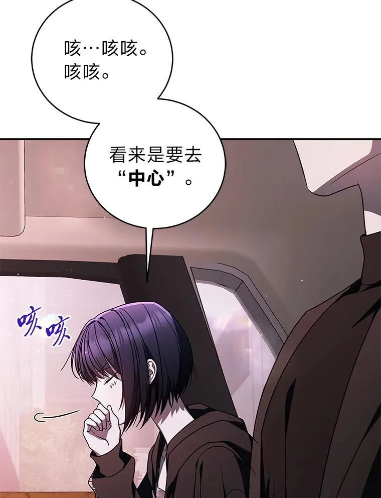 20.王的威严 第54页