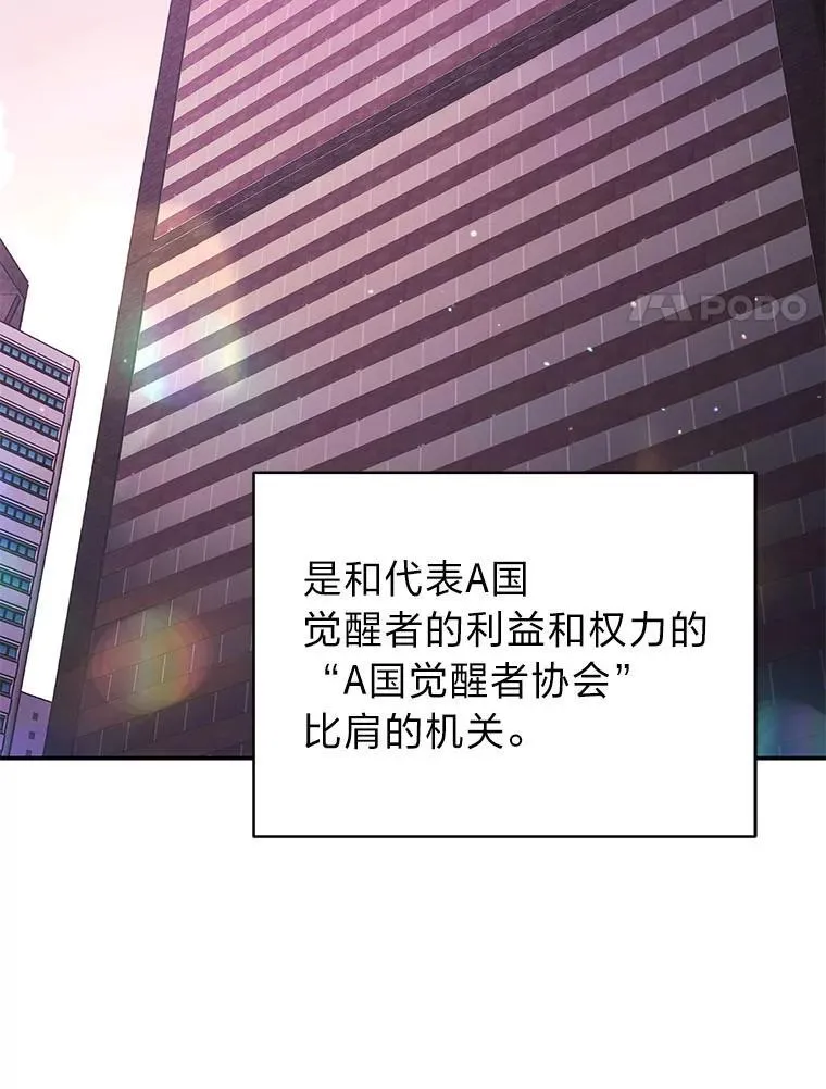 20.王的威严 第58页