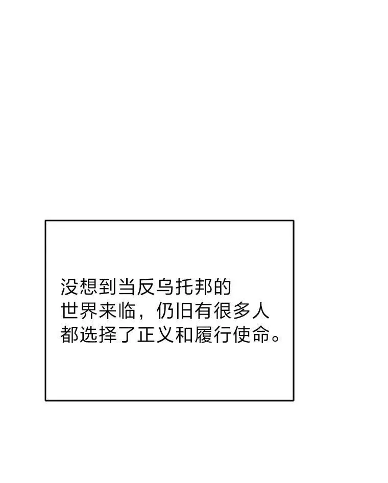 20.王的威严 第59页