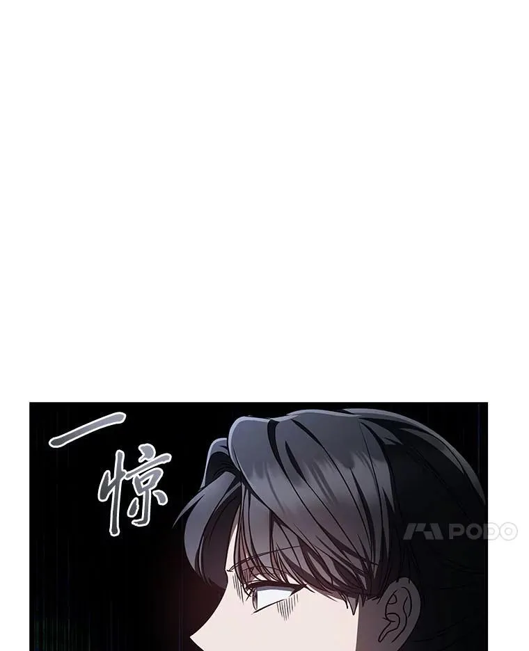 20.王的威严 第78页