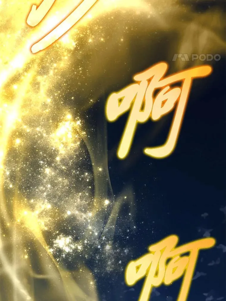 20.王的威严 第82页
