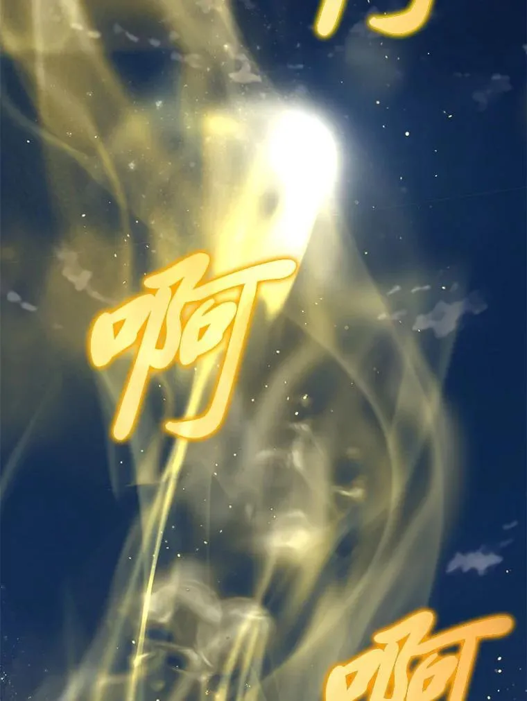 20.王的威严 第83页