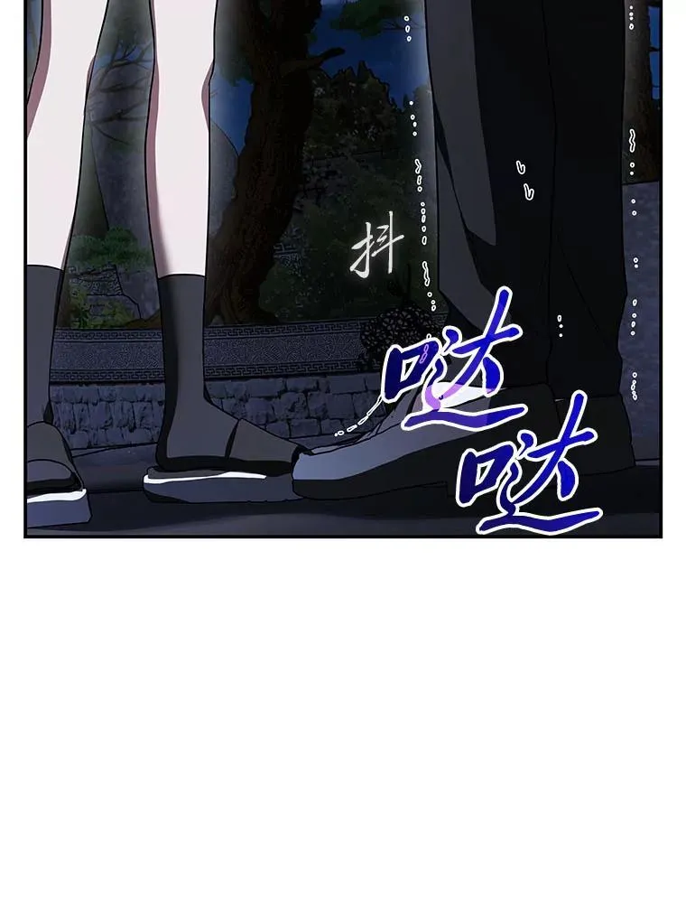20.王的威严 第89页