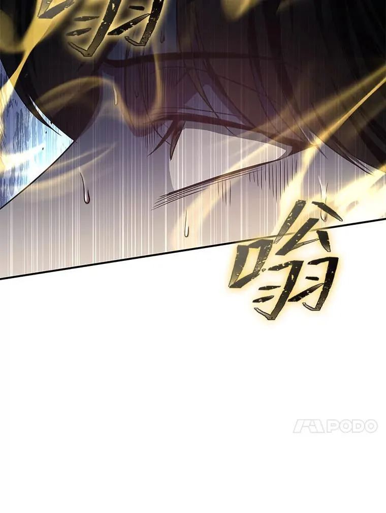 20.王的威严 第91页