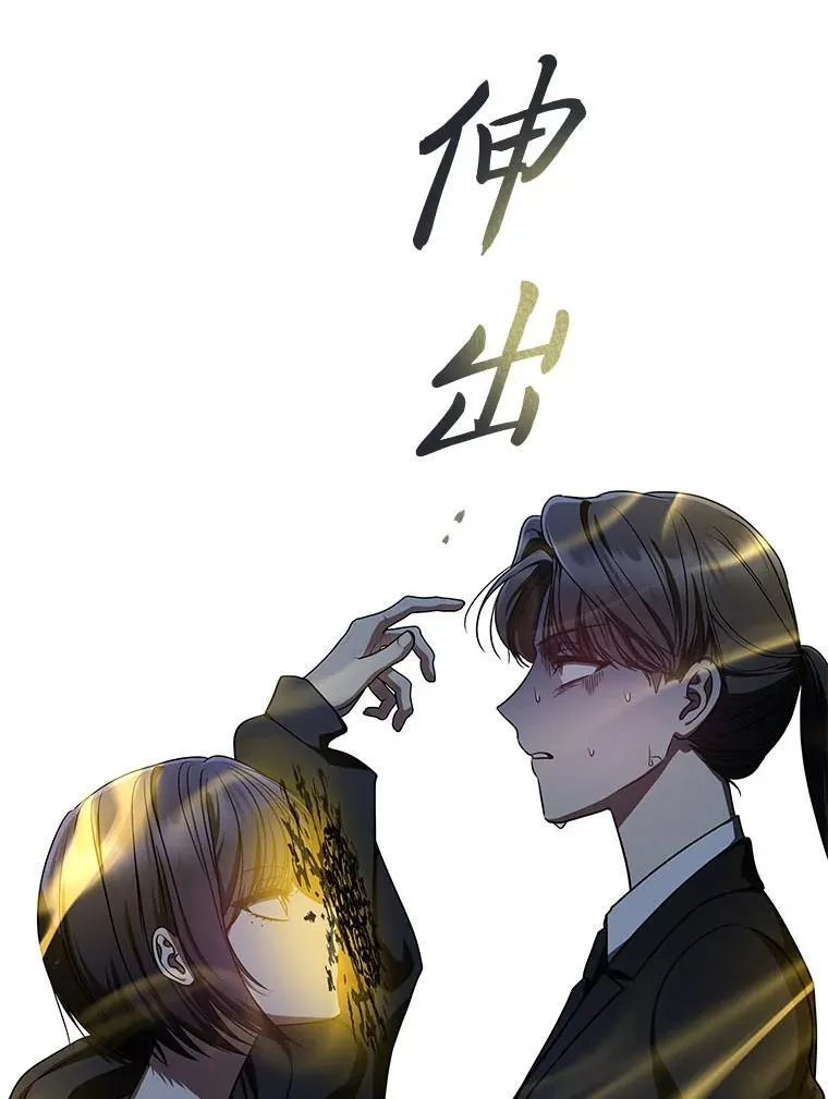 20.王的威严 第92页