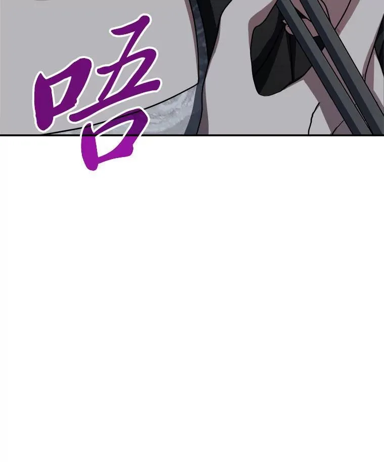 20.王的威严 第102页