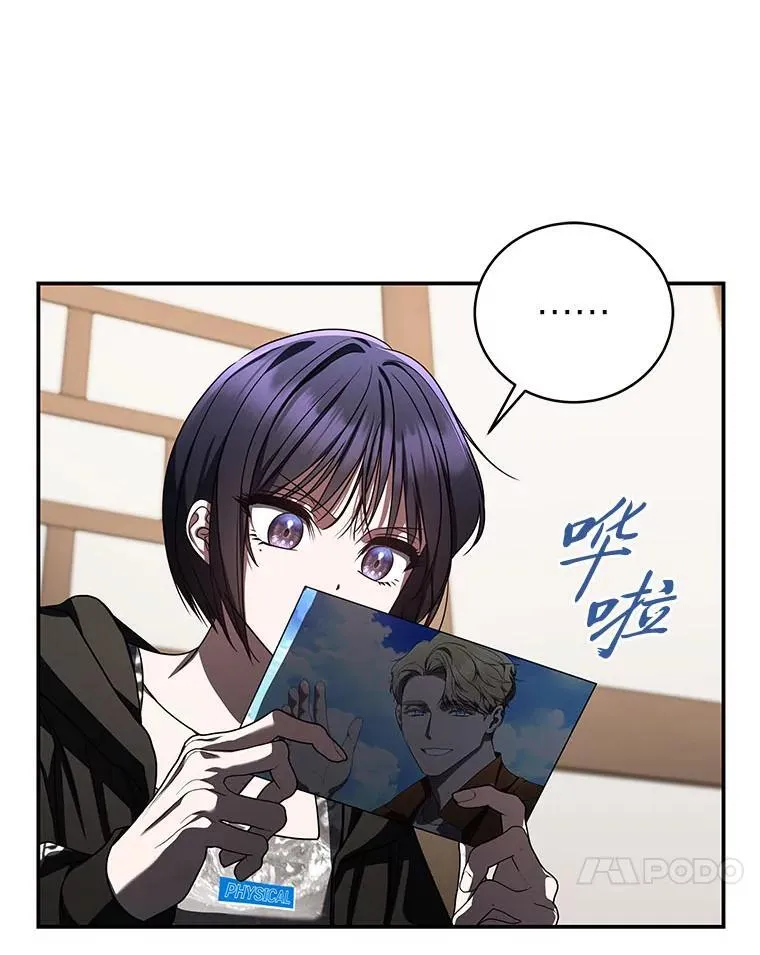 20.王的威严 第118页