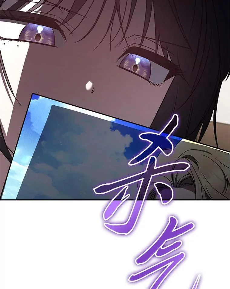 20.王的威严 第120页