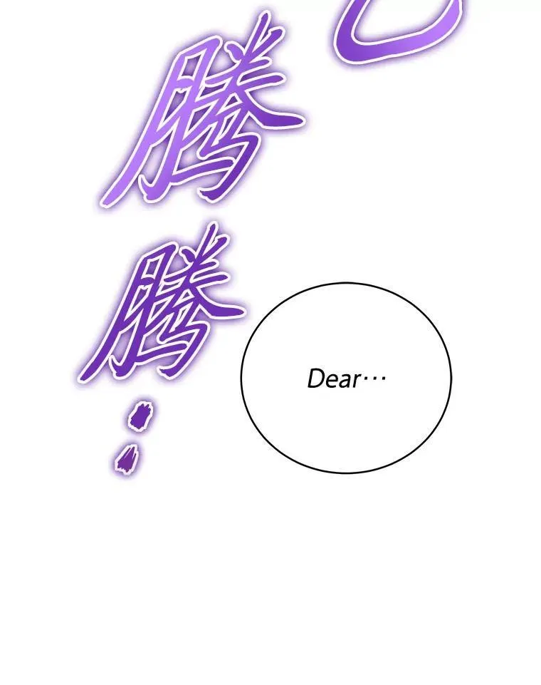 20.王的威严 第121页