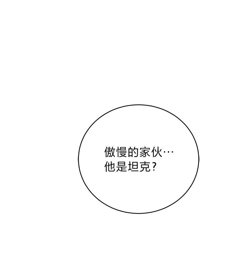 20.王的威严 第125页