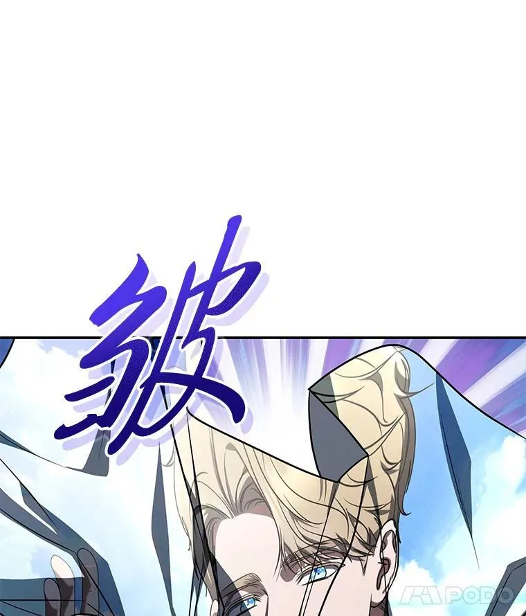 20.王的威严 第126页