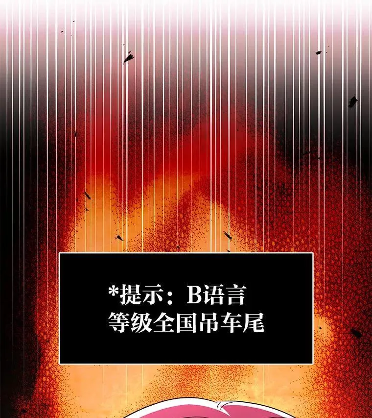 20.王的威严 第128页