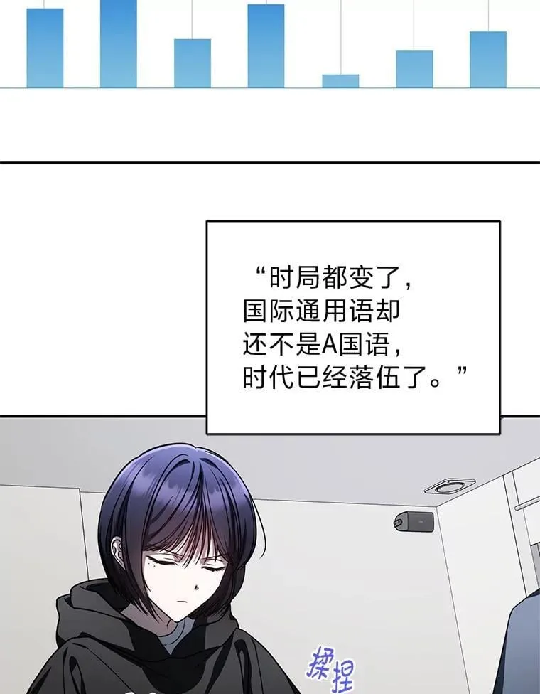 21.真正的友情 第5页