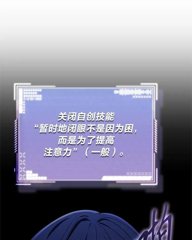 21.真正的友情 第11页
