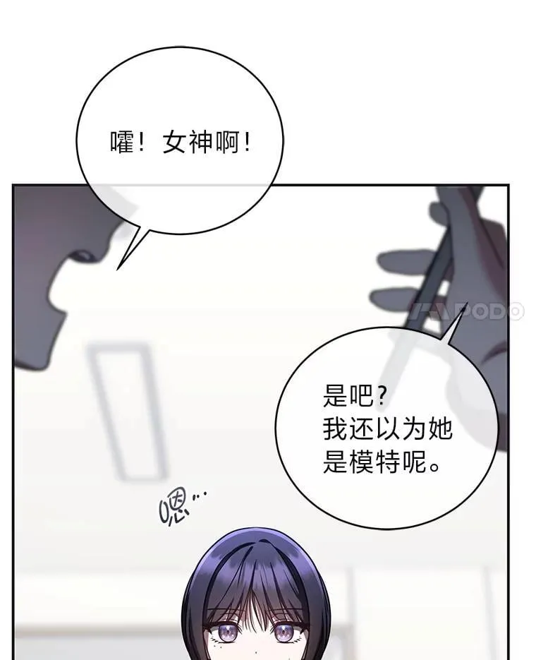 21.真正的友情 第31页