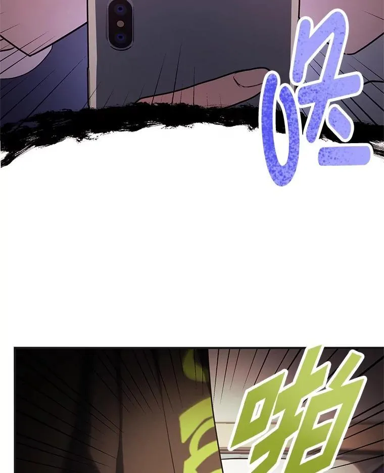 21.真正的友情 第37页