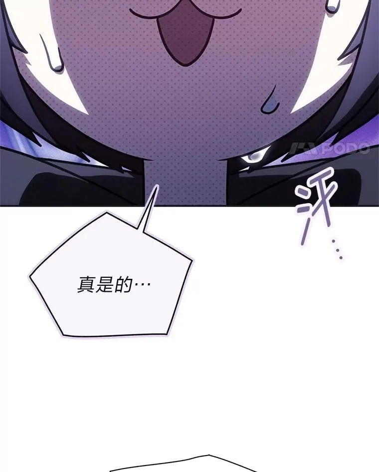 21.真正的友情 第45页