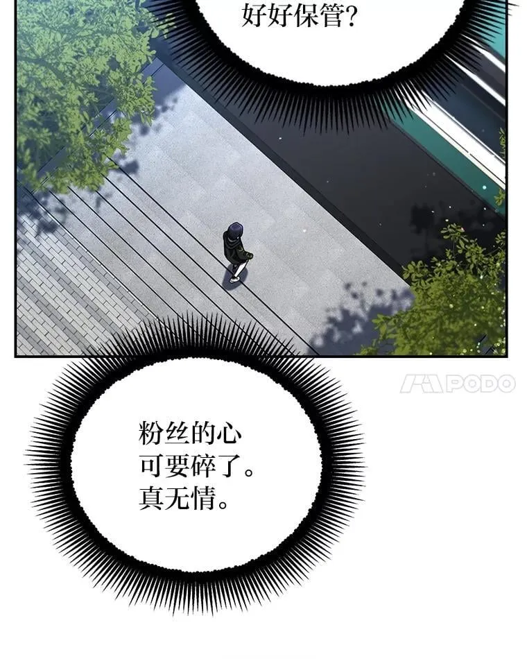 21.真正的友情 第55页
