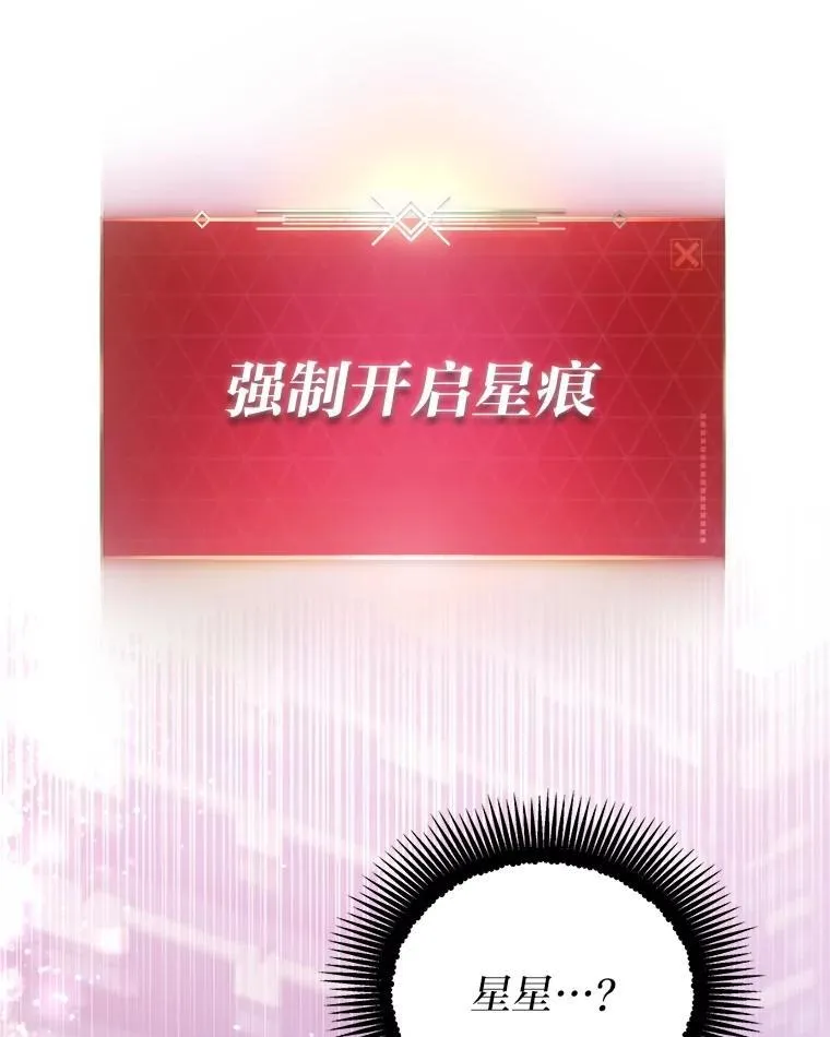 21.真正的友情 第56页