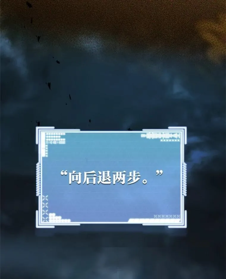 21.真正的友情 第61页