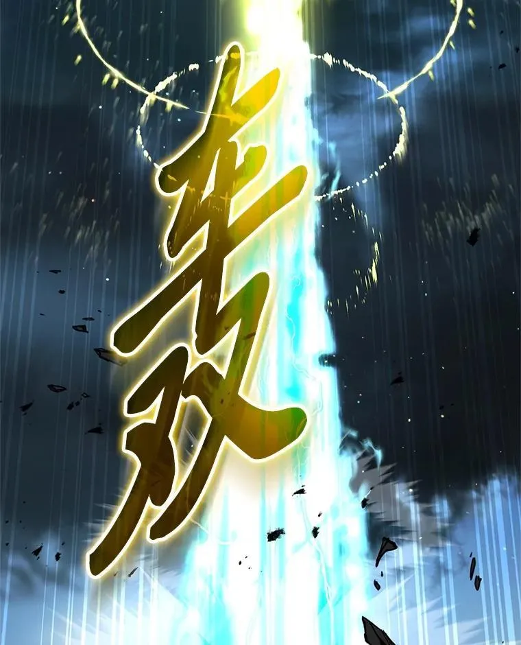 21.真正的友情 第64页