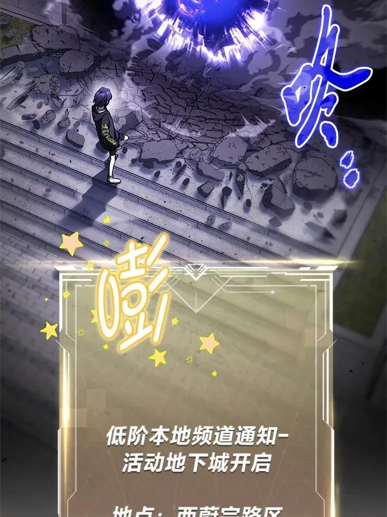 21.真正的友情 第70页