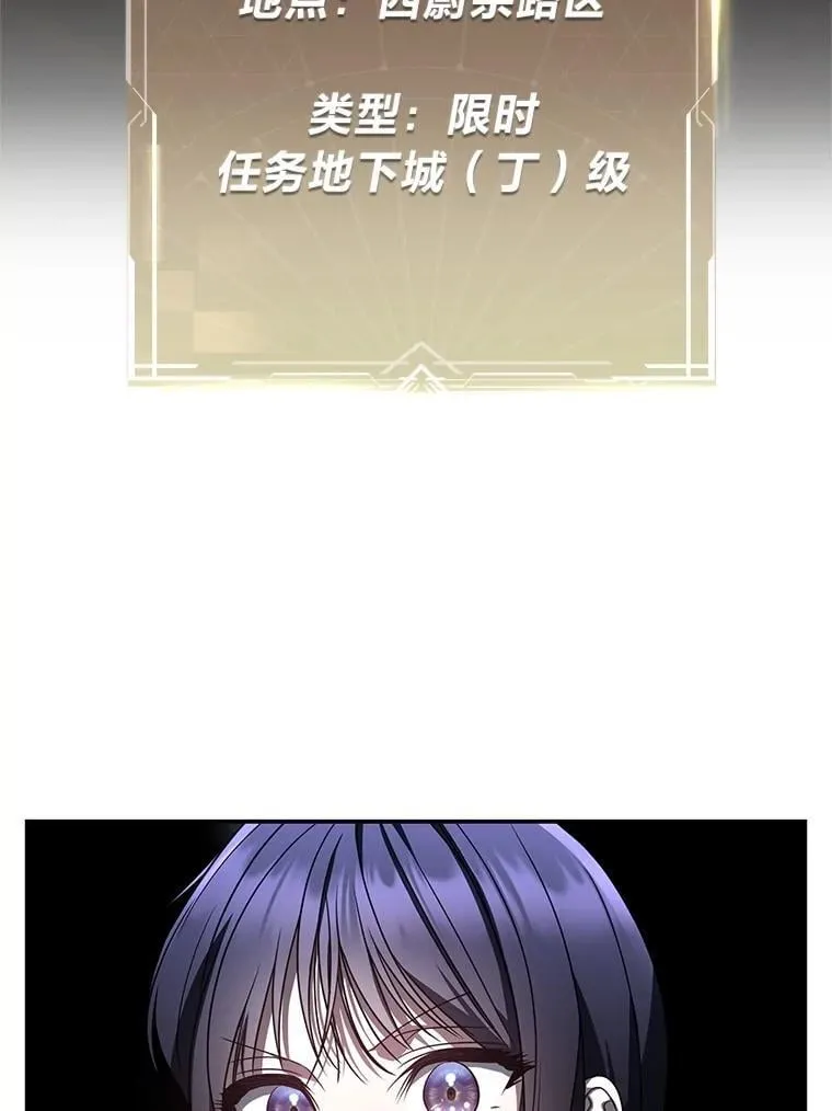 21.真正的友情 第71页