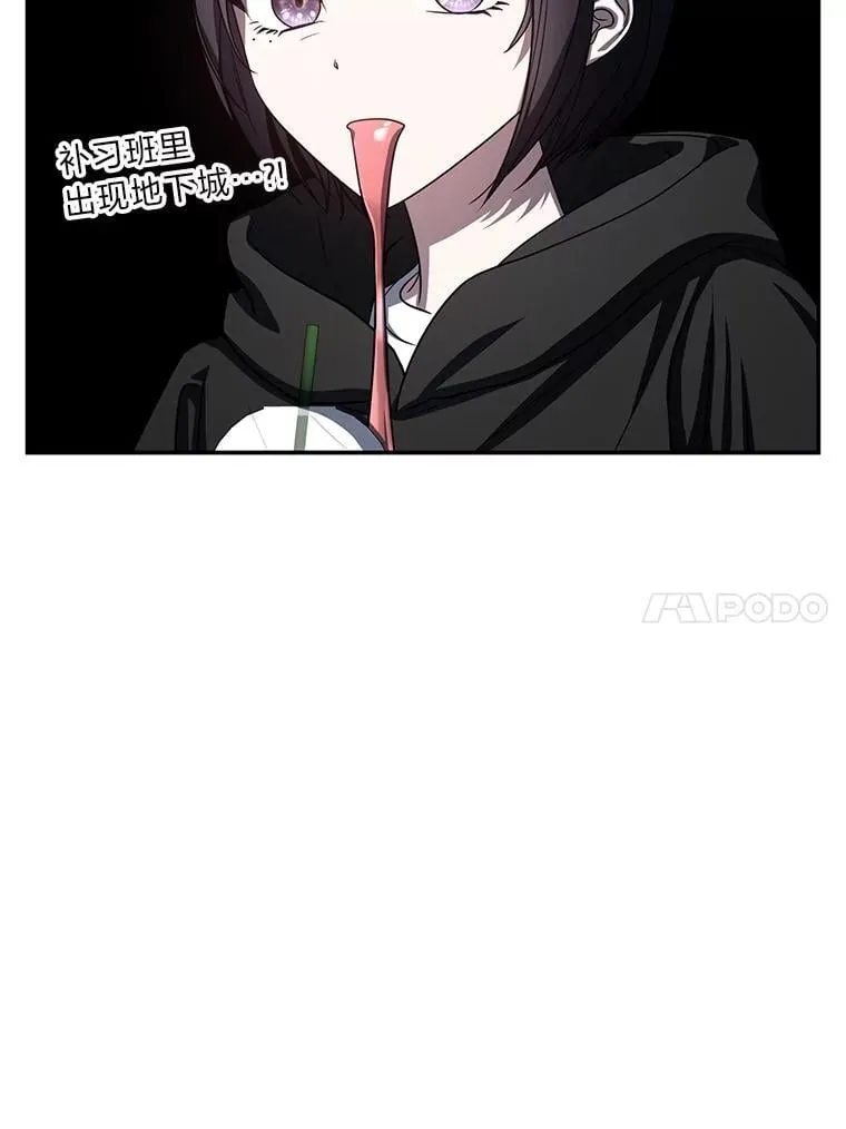 21.真正的友情 第72页