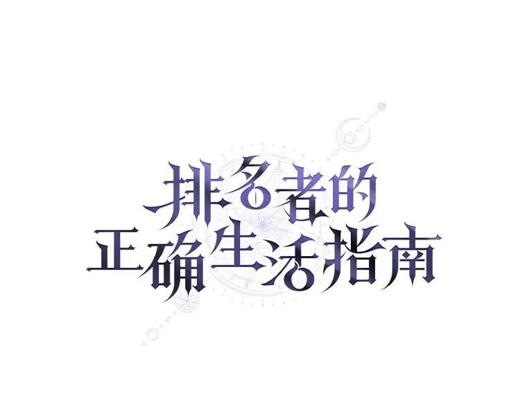 21.真正的友情 第73页