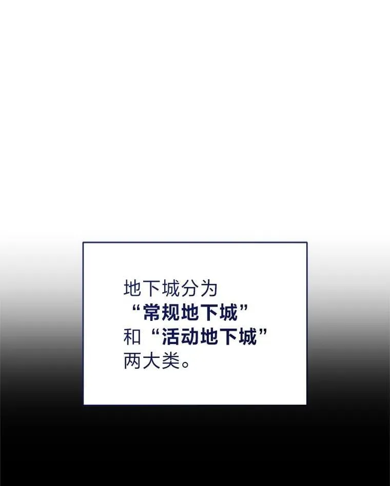 21.真正的友情 第75页