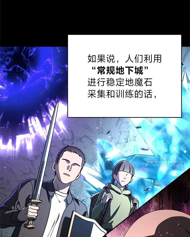 21.真正的友情 第76页