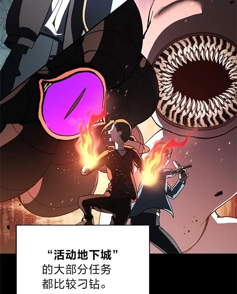 21.真正的友情 第77页