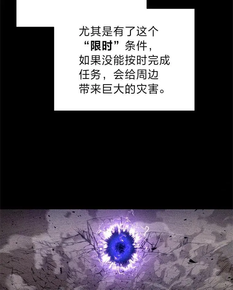 21.真正的友情 第78页