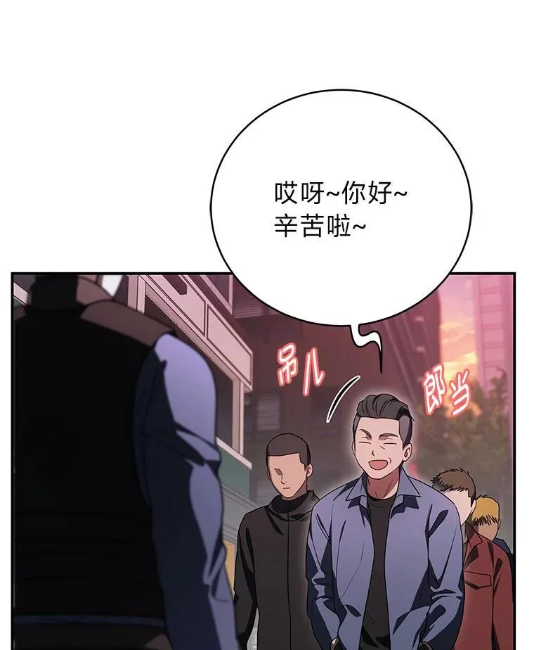 21.真正的友情 第81页
