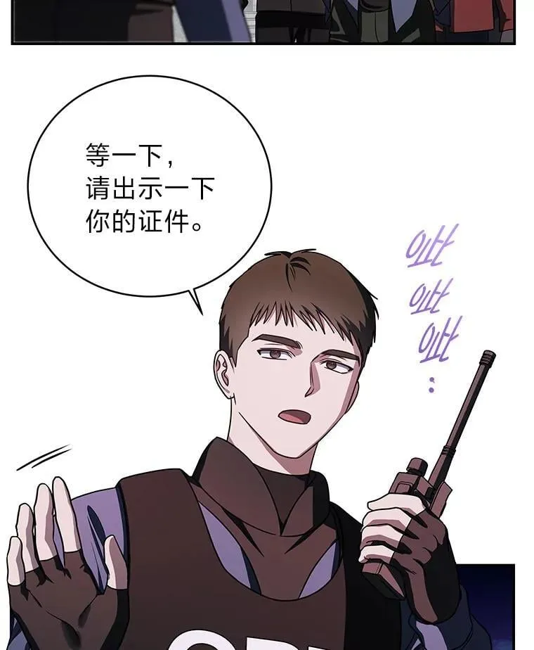 21.真正的友情 第82页