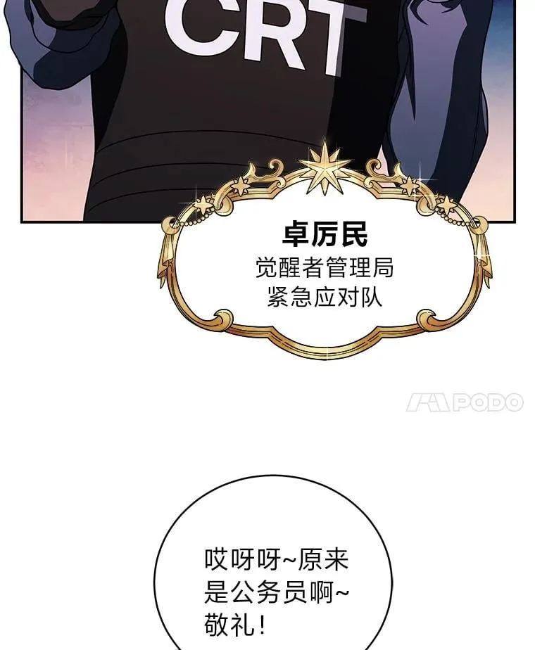 21.真正的友情 第83页