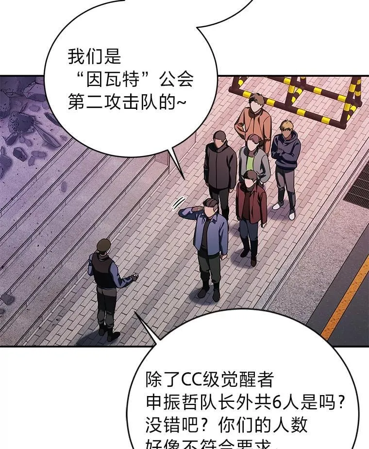 21.真正的友情 第84页