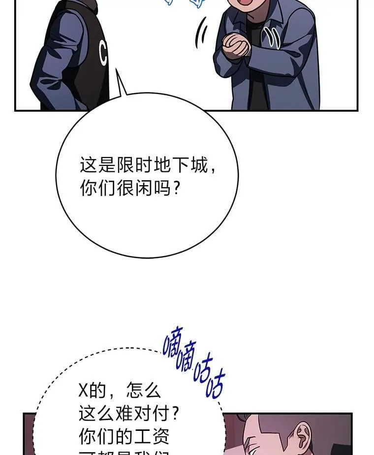 21.真正的友情 第86页