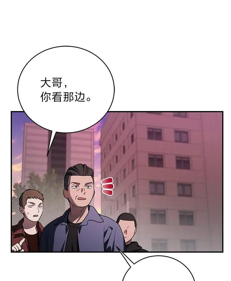 21.真正的友情 第88页