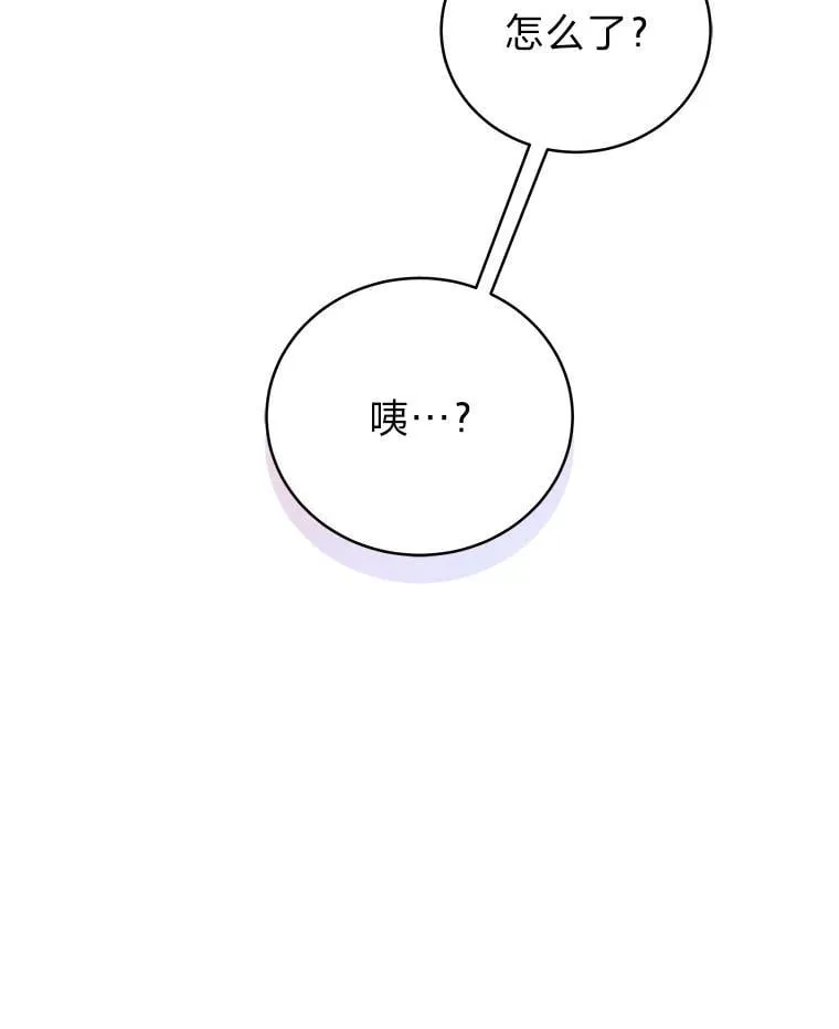 21.真正的友情 第89页