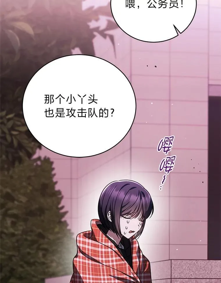 21.真正的友情 第91页