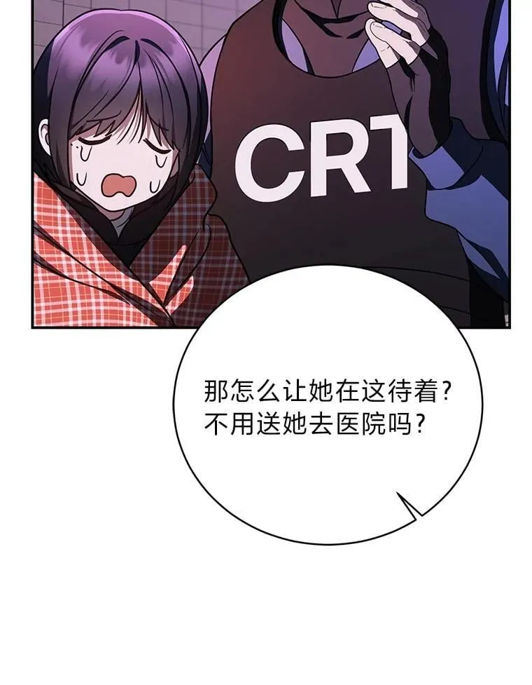 21.真正的友情 第94页